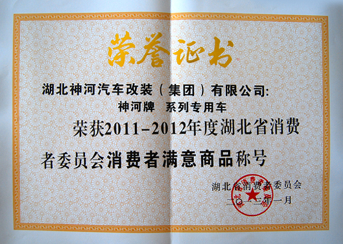 ʡ�M����Ʒ2013.