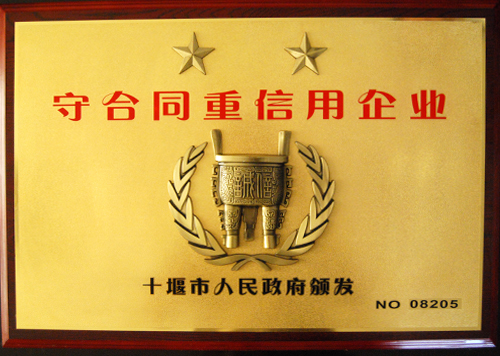 ����ʡ�غ�ͬ��������I(y��)2010.11